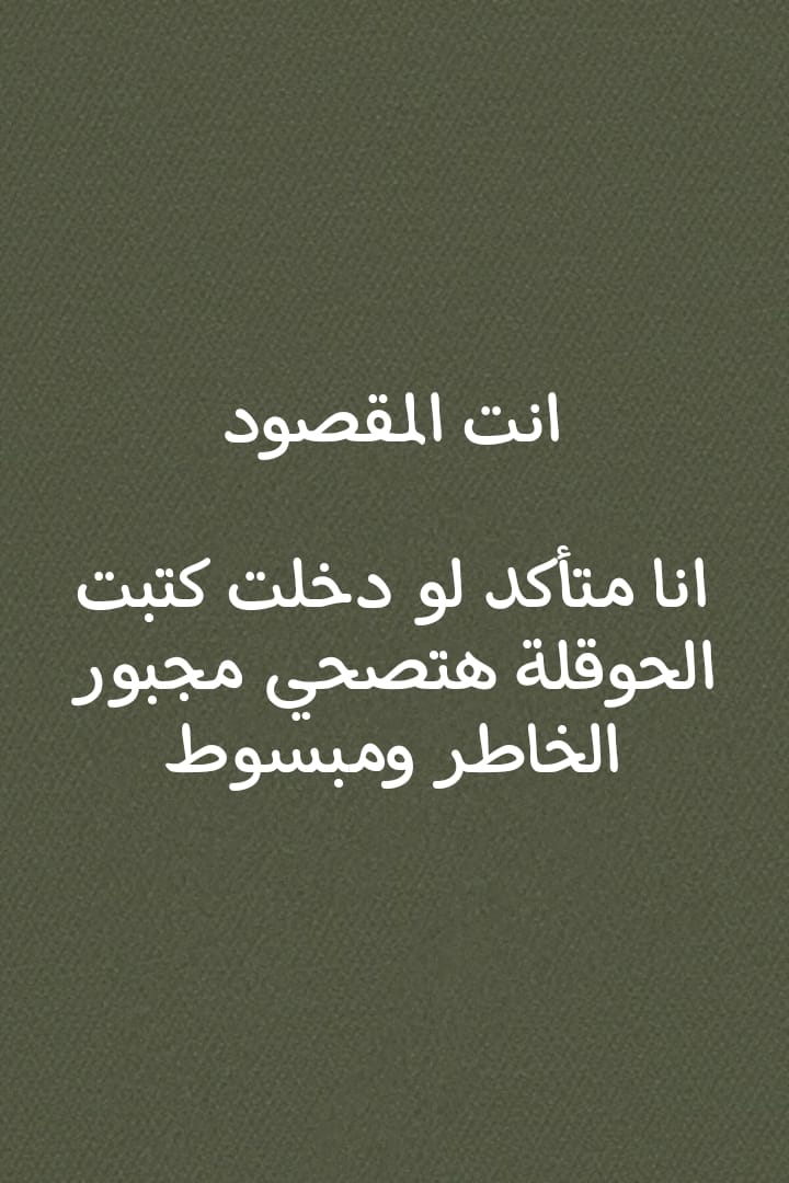 لعلها اشاره