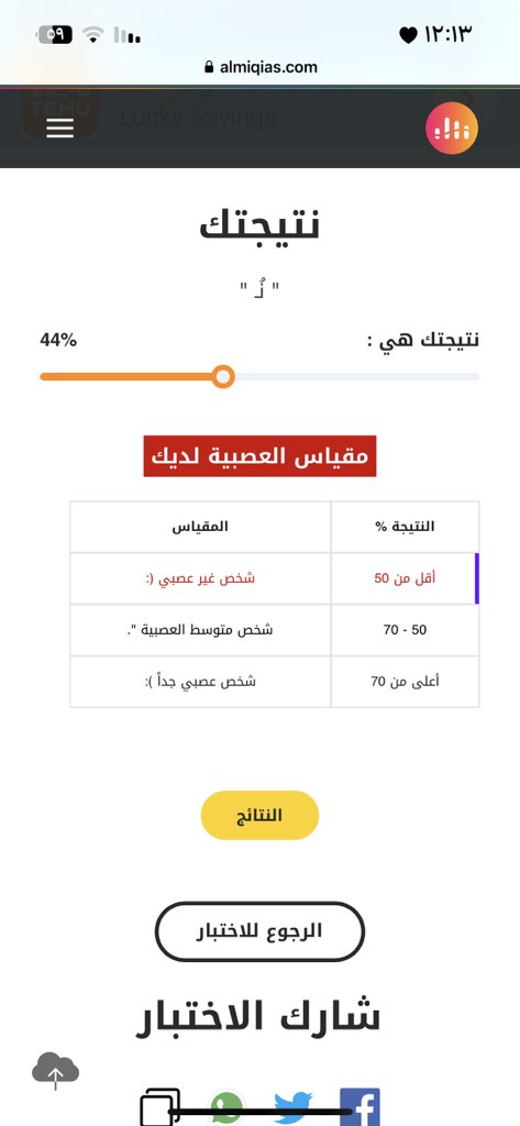 i6o_Ji's tweet photo. ويقولوا اعصب بمره:💔😔 https://t.co/34Md6mwL4p