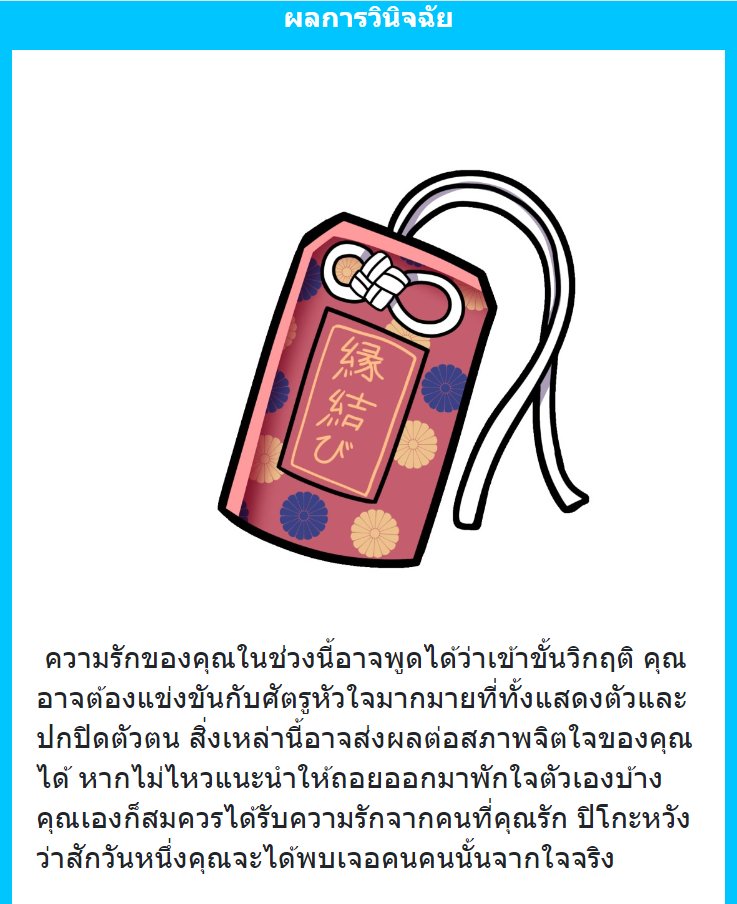 世希 𝐘ō𝐬𝐞𝐟 ❄️ ( เป็นไข้ไม่สบาย ) tweet media