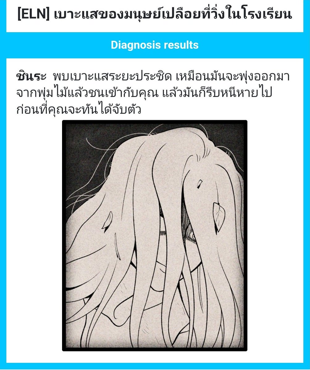 ELN_Shinra's tweet photo. #ELN_sekirararun
ช่วงเวลา3ทุ่ม เหมาะแก่การเข้านอน ทำให้ชินระรีบเร่งฝีเท้าเพื่อจะกลับไปหารูมเมท แต่แล้ว.. บางสิ่งก็โผล่ออกมาจากพุ่มหญ้า ต่อหน้าต่อตาของเขา

ทำเอาชินระถึงกับอึ้ง จนล้มตัวลงไปกลางพื้นเพราะ.. เขาไม่ใส่เสื้อผ้า!! โรคจิตที่ไหนเนี่ย หรือเขาคนนั้นโดนแกล้งมาหรือเปล่า? https://t.co/Wo8W7JKFhJ