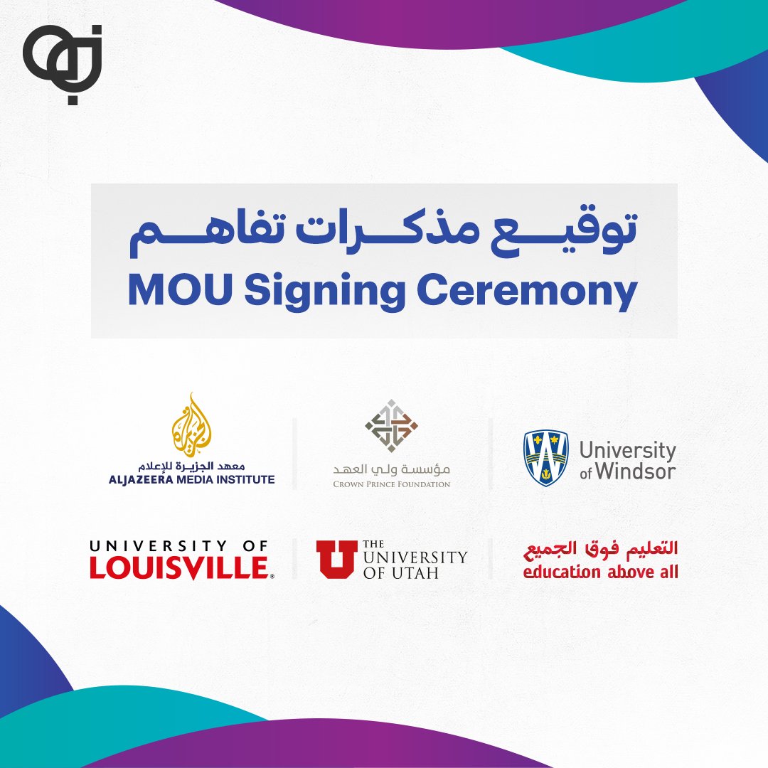 QatarDebate's tweet photo. We were pleased to sign six MOUs during the International Conference on Debate and Dialogue. The MOUs will be a stepping stone towards launching various academic programs and fruitful cooperations with prestigious institutes.

#QatarDebate
#ICDD2023 https://t.co/klVHx5Clri