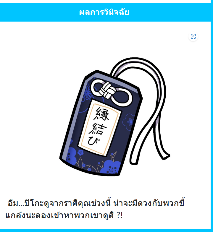 Akiyama Akuma (ไม่สะดวกแอคทีฟ) tweet media