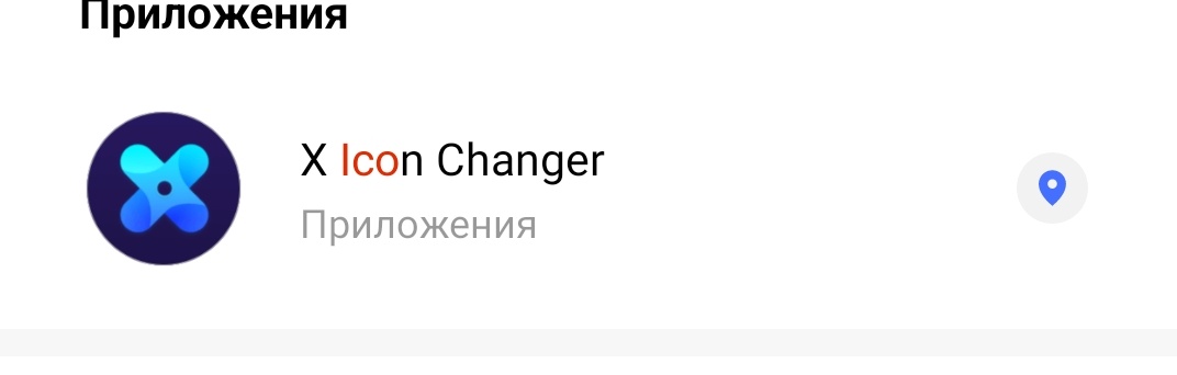 chudilcko's tweet photo. @pepelroza Легко! Внизу лайфхук

(Можно гифку плиз) https://t.co/AEU573iprq