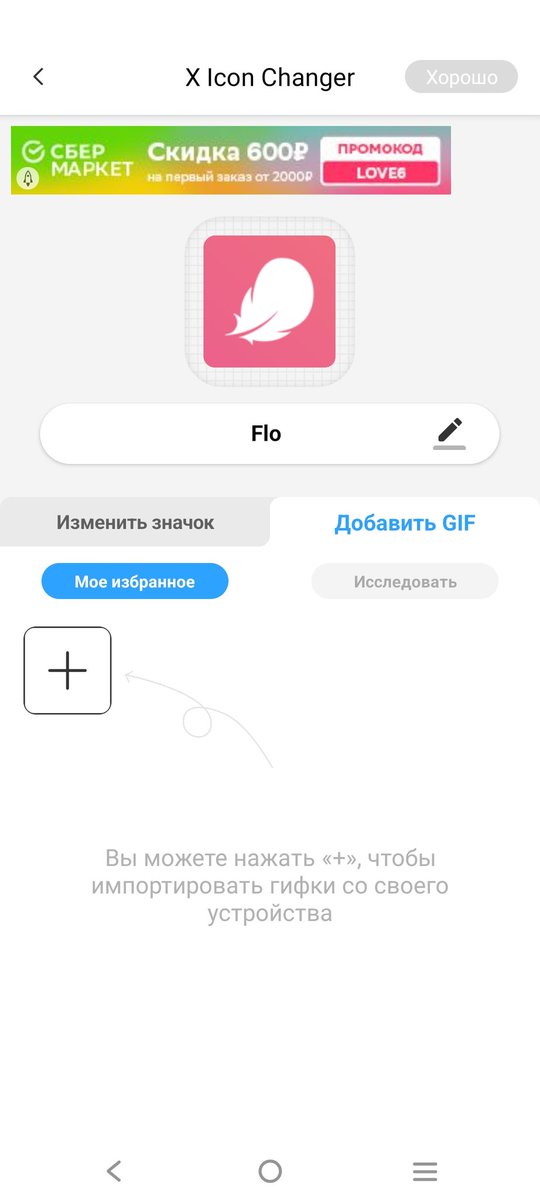 chudilcko's tweet photo. @pepelroza Легко! Внизу лайфхук

(Можно гифку плиз) https://t.co/AEU573iprq
