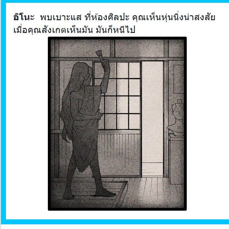 Inowaki tweet media