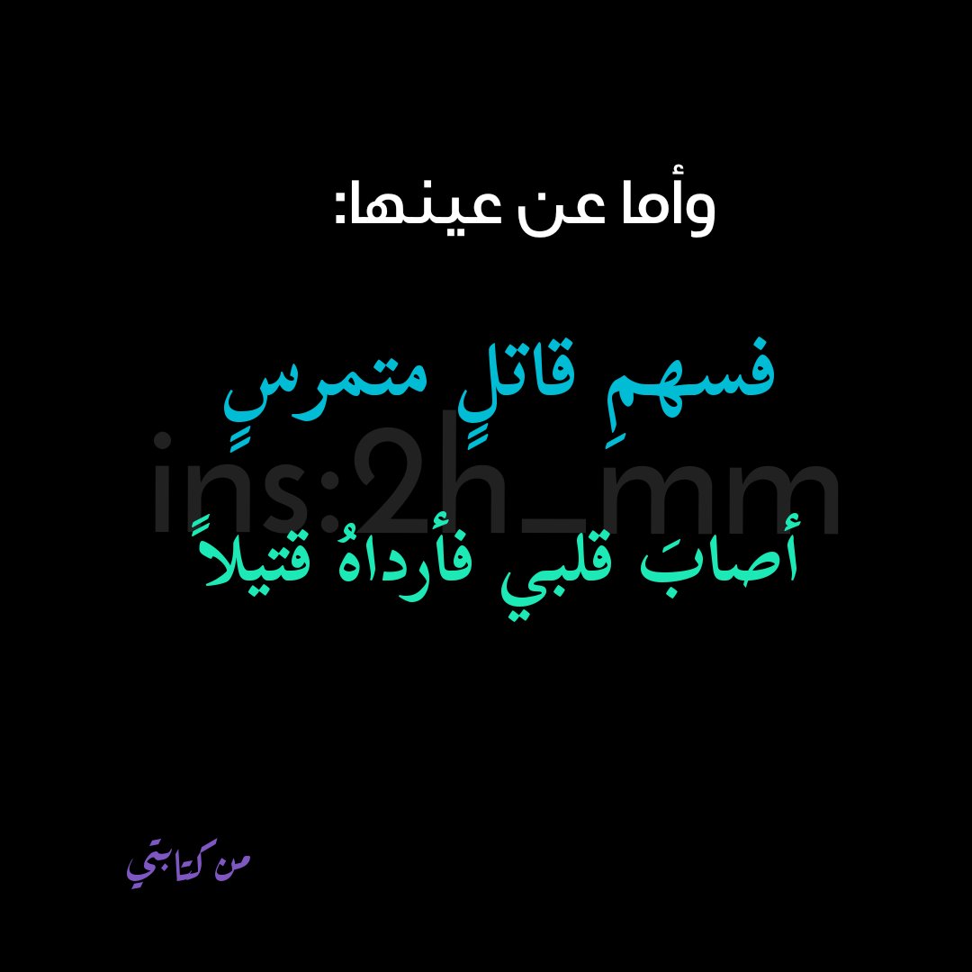 حارث tweet media