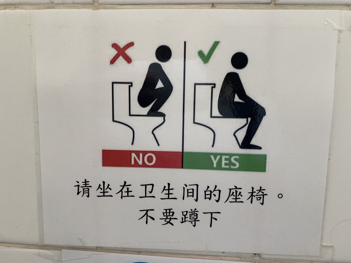 I can’t help but think of <a href="/FinnlayK/">Finn</a> when I see these signs in toilets after listening to last weeks <a href="/Haveawordpod/">Have A Word</a> 

<a href="/adamrowecomedy/">Adam Rowe</a> <a href="/DanHasAPodcast/">Dan Nightingale</a> <a href="/SenseiCarl_/">〰️</a>