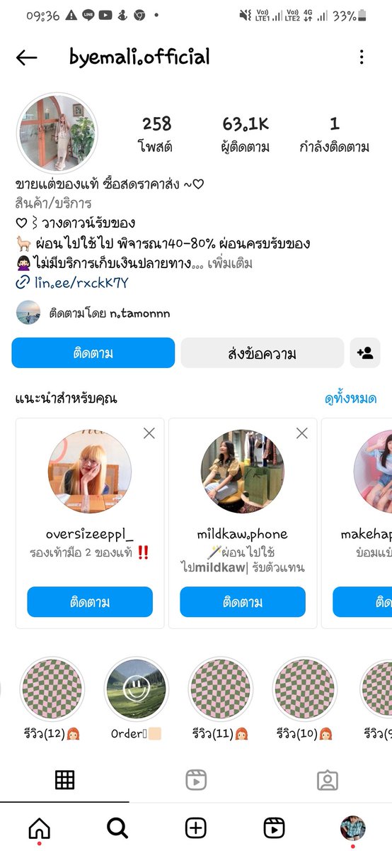 ฉันไม่มีตัวตนหรอกค่ะ tweet media