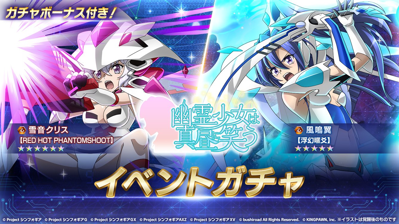 ナイトメア つままれガチャ カードガチャ トゥエルブ・アニバーサリー ｜ Z/X - Zillions of