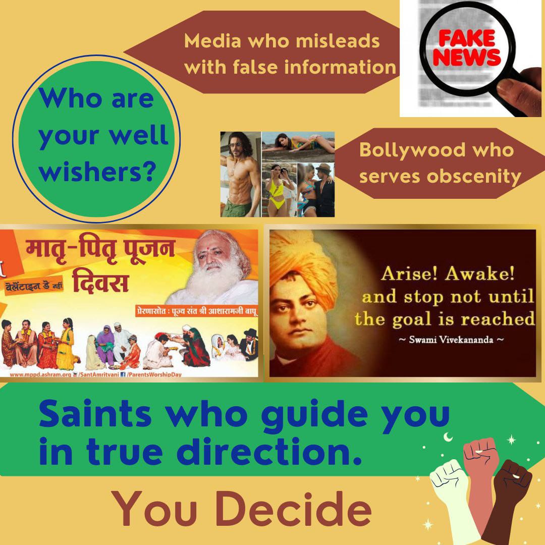 #किस_पर_करें_विश्वास

Media And Bollywood are not Your WellWisher

Both are working for misleading Youth and distortion of Hinduism.

Time To Rethink
