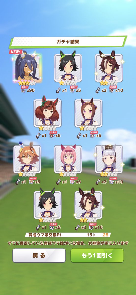 ヒシチャーハンのレシピ