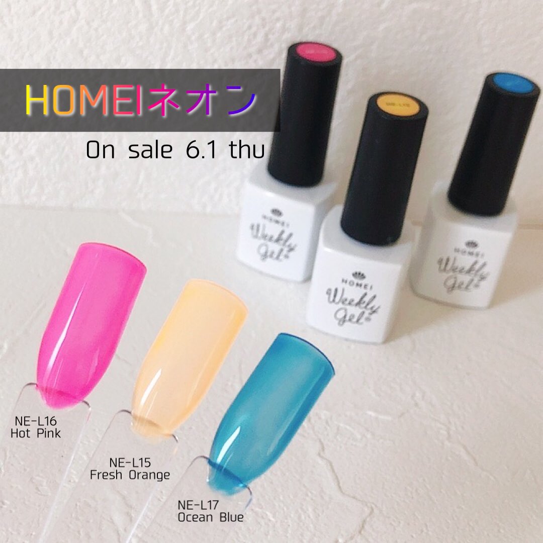 yuyu_nail's tweet photo. HOMEIウィークリージェルの6月発売の新色ネオンカラーを使った夏ネイル☀️
#NEL15 Fresh Orange
#NEL16 Hot Pink
#NEL17 Ocean Blue
#HOMEIネオン https://t.co/7fdRWeO0oV