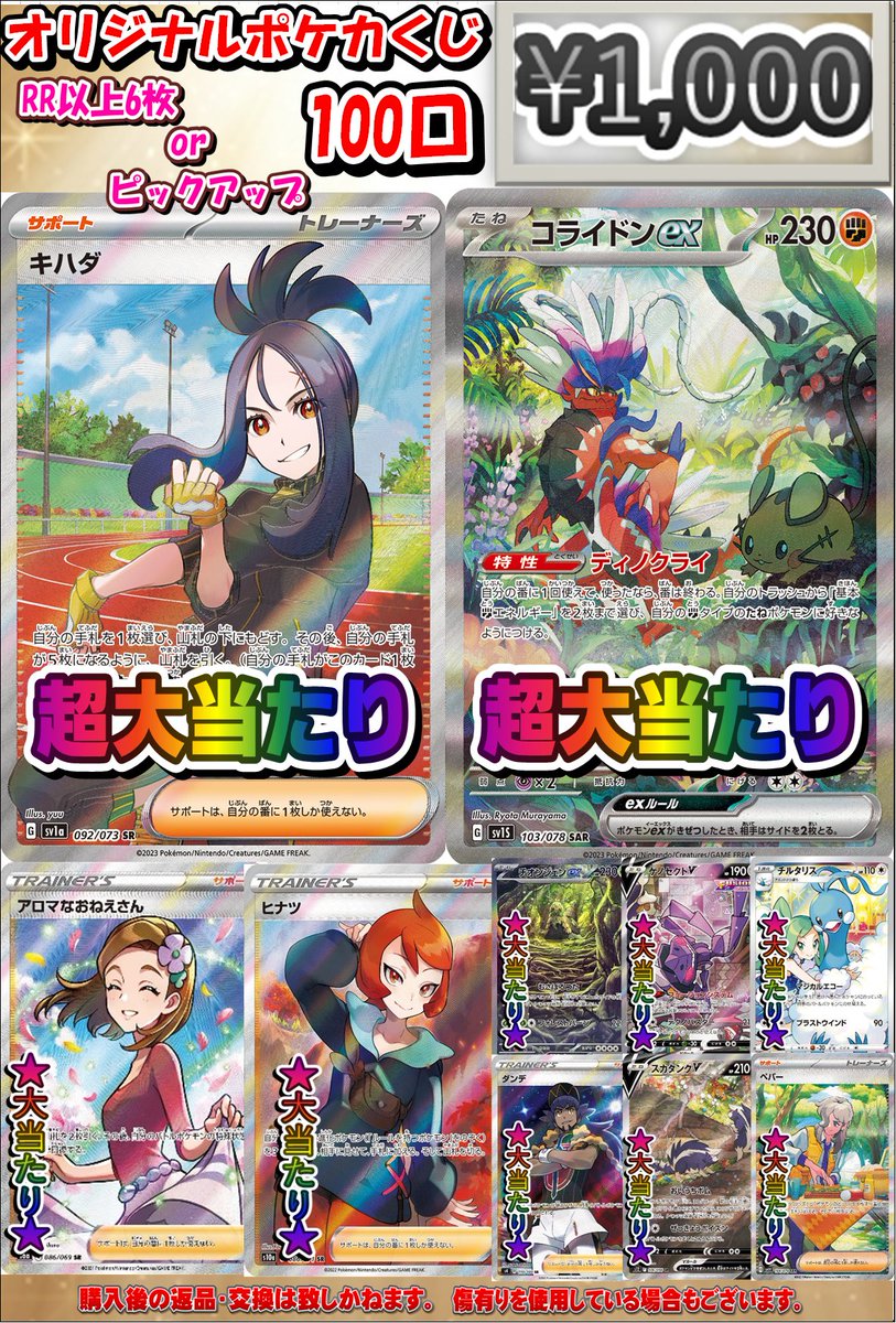 人気商品ランキング WS ヴァイスシュヴァルツ リコリスリコイル 2人で