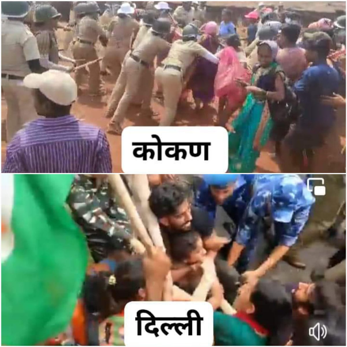 SunilZimbare's tweet photo. एक आहे कोकण जिथे शेतकरी आपल्या जागे साठी. विनाश करी प्रकल्प येवू नये म्हणून लढतायात.
दुसरीकडे दिल्लीत कुस्तीपटू ज्यांनी देशात नाहीतर जगात आपल्या भारताचे नाव उंचावले. ते आपल्या वर झालेल्या शोषण आणि अन्यायाविरुद्ध लढत आहेत. दोन्ही कडे हुकूमशाही चालू आहे. निषेध अश्या सरकार चा. https://t.co/bREZcNykgi