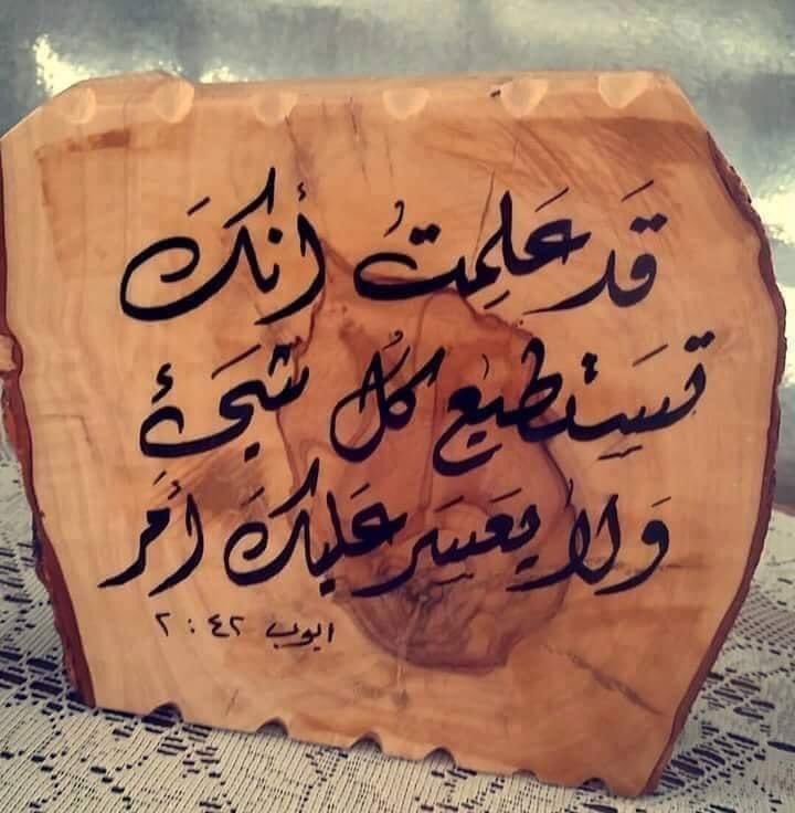 صباح الخير 🌹