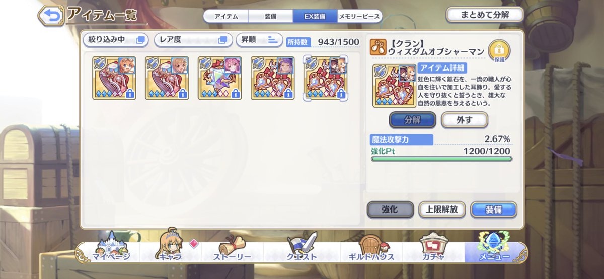 BoyWenie's tweet image. ゲームの私のお気に入りの部分が何であるか知っていますか？🙊🙊🙊🙊🙊 #プリンセスコネクトReDive #イラスト #princesscollection #ゲーム #サイストア ＃プリコネR #コッコロ誕生日 #ぷちっとプリコネTV  
Original: oUBzo2x0kCFaJUD