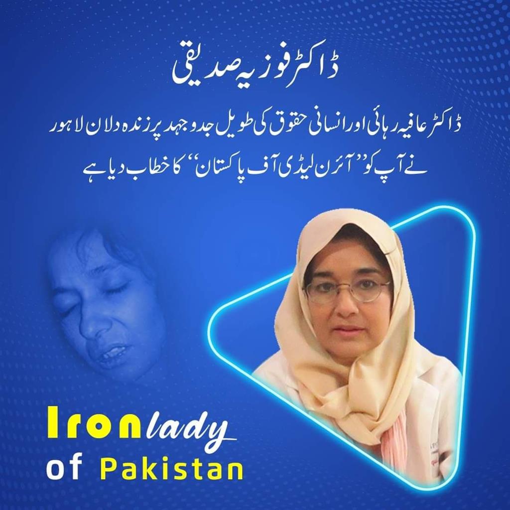 mam37ir's tweet photo. Disgusting. 
Dr.Fawzia Siddiqui must be allowed a fair and free contact with her innocent sister Dr Aafia Siddiqui incarcerated in US jail since 20 years.She must be allowed to have private discussions &amp; share information with Aafia without the presence of US security personnel. https://t.co/Dz0kj8JomC