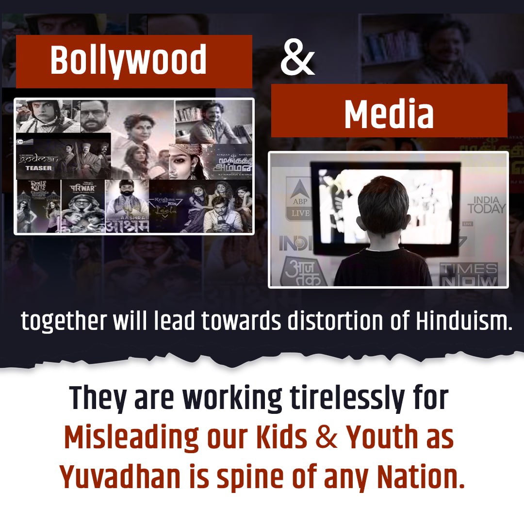 It's Time To Rethink should we be trusting the entertainment industry whose only aim is minting money even at the expense of wrong notions being created in the raw minds.

Media And Bollywood who have served perversion &amp; vice more than anyone else, either through their claimed