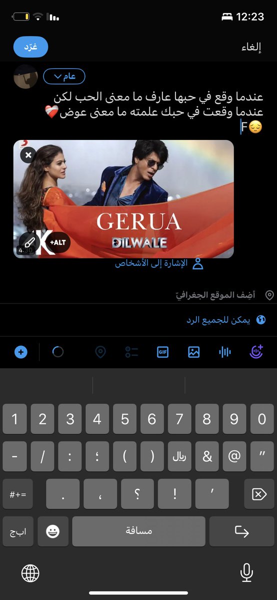 ashvlys's tweet photo. عندما وقع في حبها عارف ما معنى الحب لكن عندما وقعت في حبك عرفت ما معنى عوض❤️‍🩹😔F https://t.co/4jgaxu1wPF