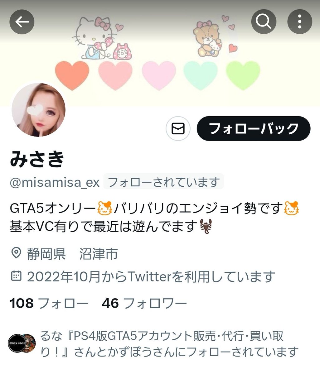 🄿🄰🅈🄷🄰🅁🅄 tweet media