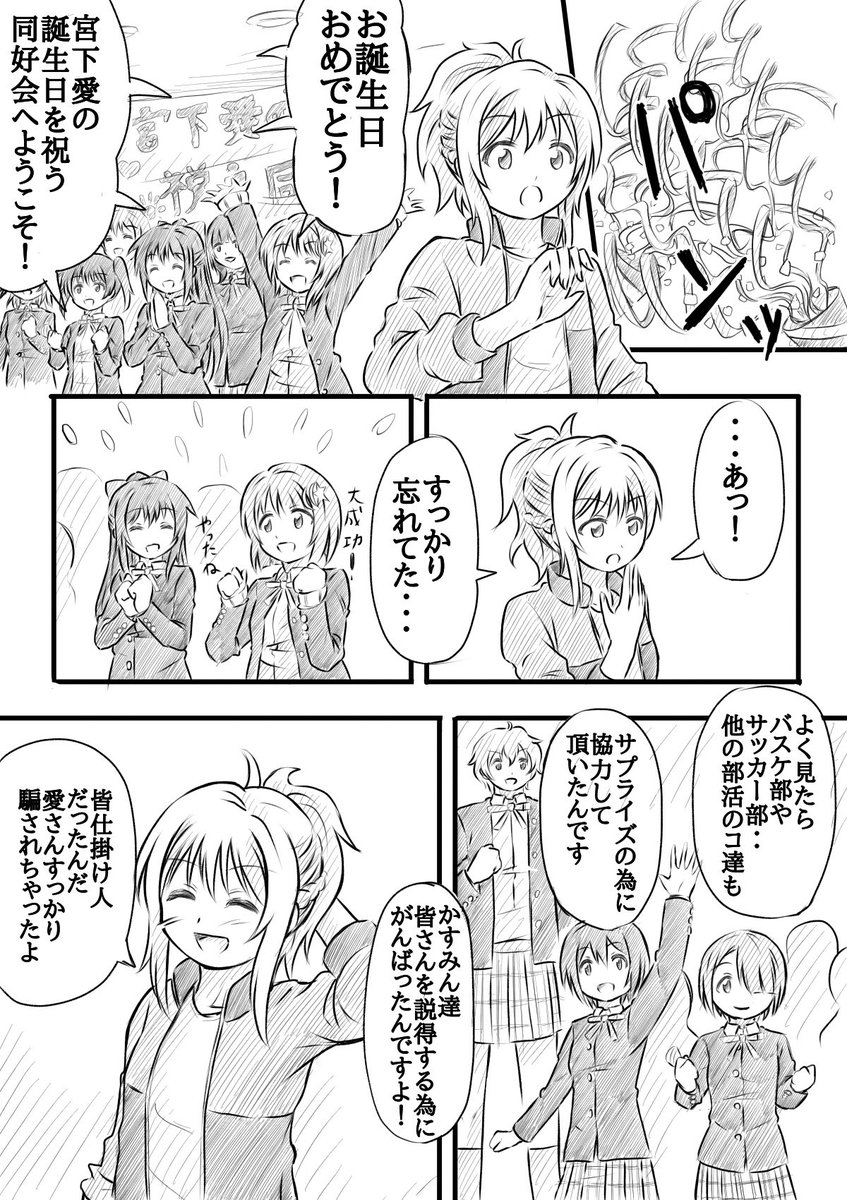 ②