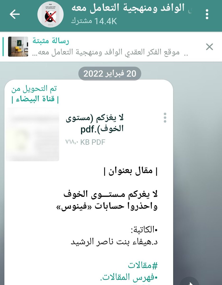 كهنة الطاقة venus tweet media