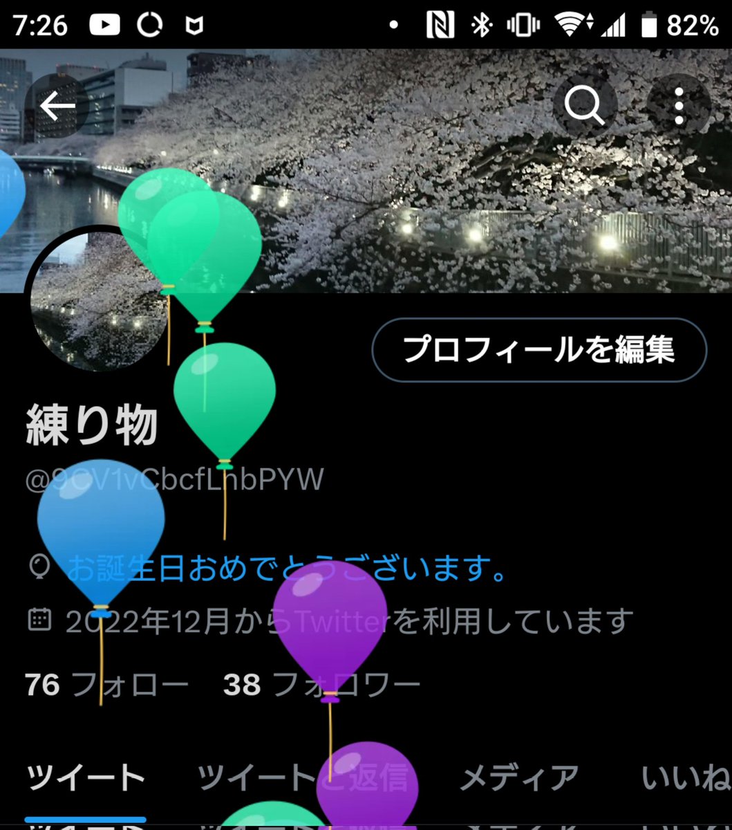 またひとつおっさんになりました

🎈が飛んでちょっと嬉しい🤗