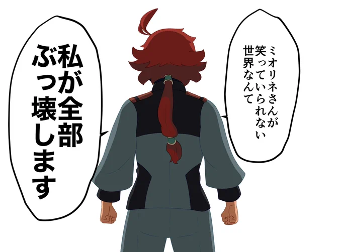 主人公