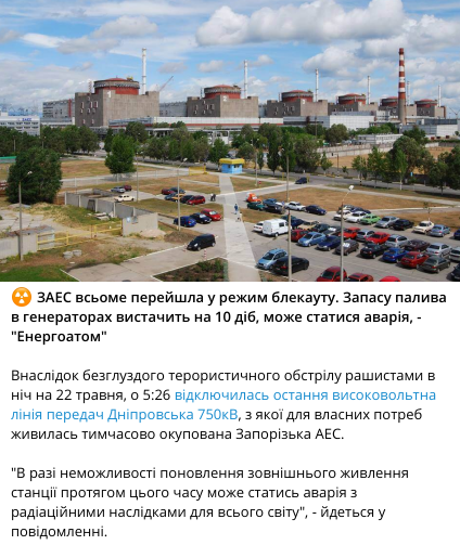 none_smilodon's tweet photo. 07.04.2023 - Перемога! Україна відновлює експорт електроенергії! Трансформатори воскресли!
22.05.2023 - ЗАЕС в блекауті! Трансформатори strong!
28.05.2023 - Під час профілактики АЕС може буде дефіцит.
30.05.2023 - Воскреслі трансформатори вознеслись на небеса, але повернуться! https://t.co/bnuEwRqHEc