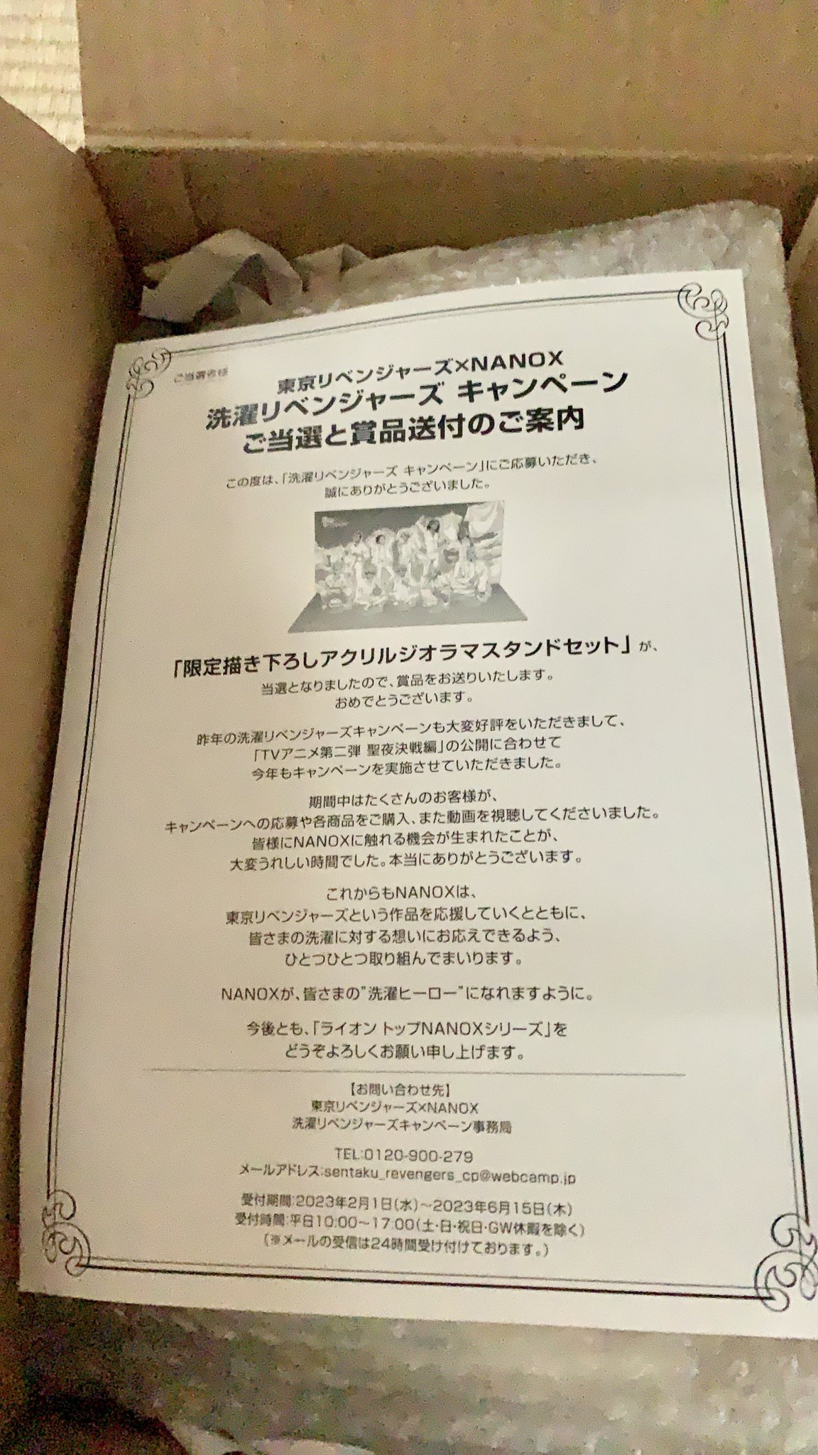 ささ on X: 