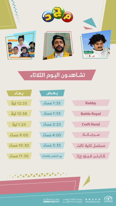 الصورة