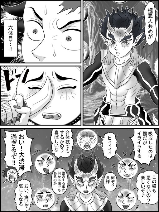 鬼滅の刃 原画デザイン手ぬぐい 喜怒哀楽セット 鬼滅の刃 原画デザイン手ぬぐい 喜怒哀楽セット Amazon｜鬼滅の