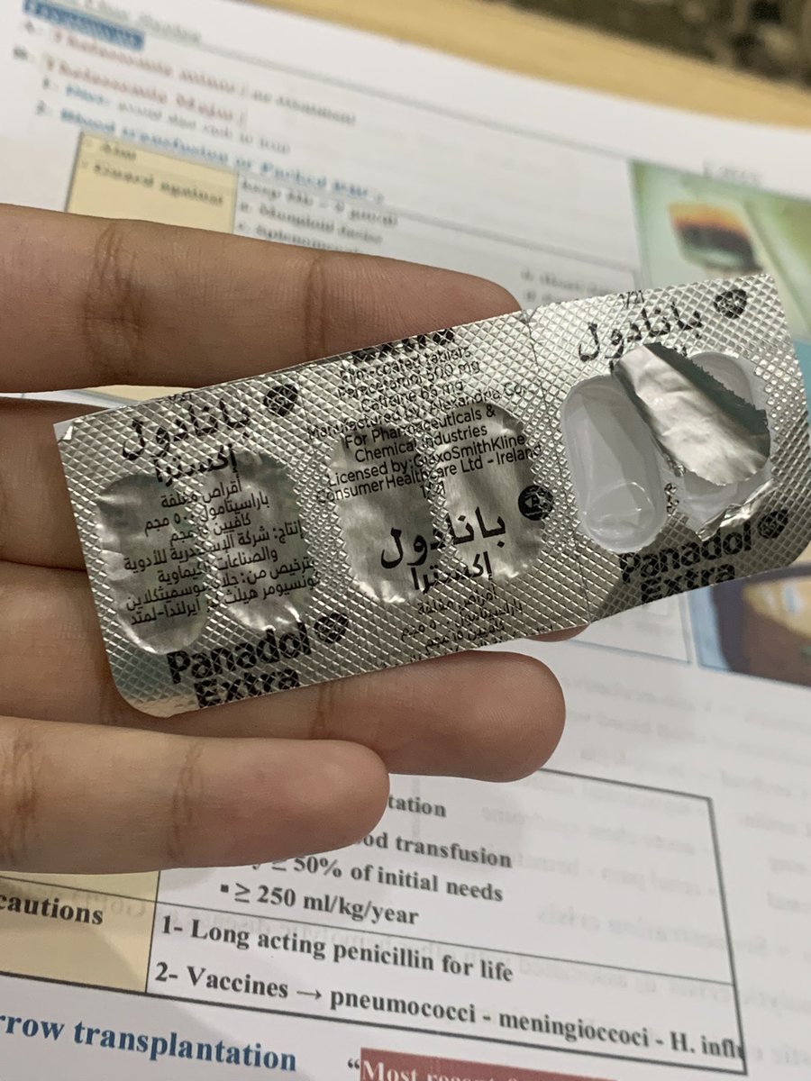 أسلحة طالب العلم