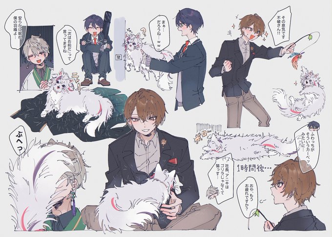 4枚揃えた記念に～🐱✌️🎶 #1日で何人フォロワー増えるかチャレンジ