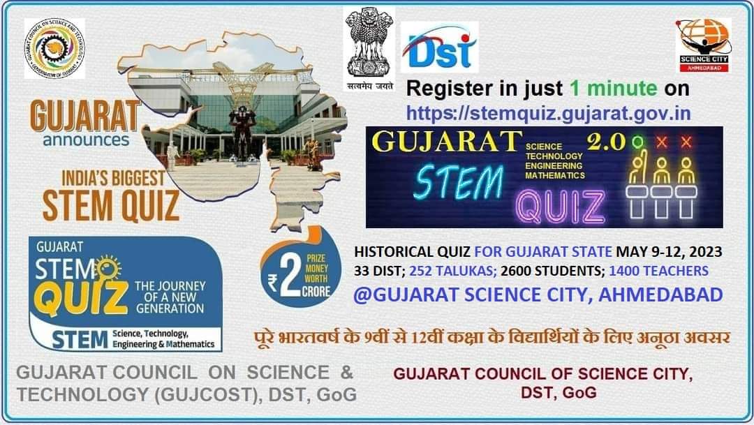 @GujaratSTEMQuiz #GranFinale is great event @GUJCOST host @GujaratScienceCity is venue & today Tuesday May30th2023 is a date for #History #ChildScientists tobe #HistoryMakers #Future #StemQuiz is #Science #Technology #Engineering #Mathematics #ThankYou @narottamsahoo @vnehra