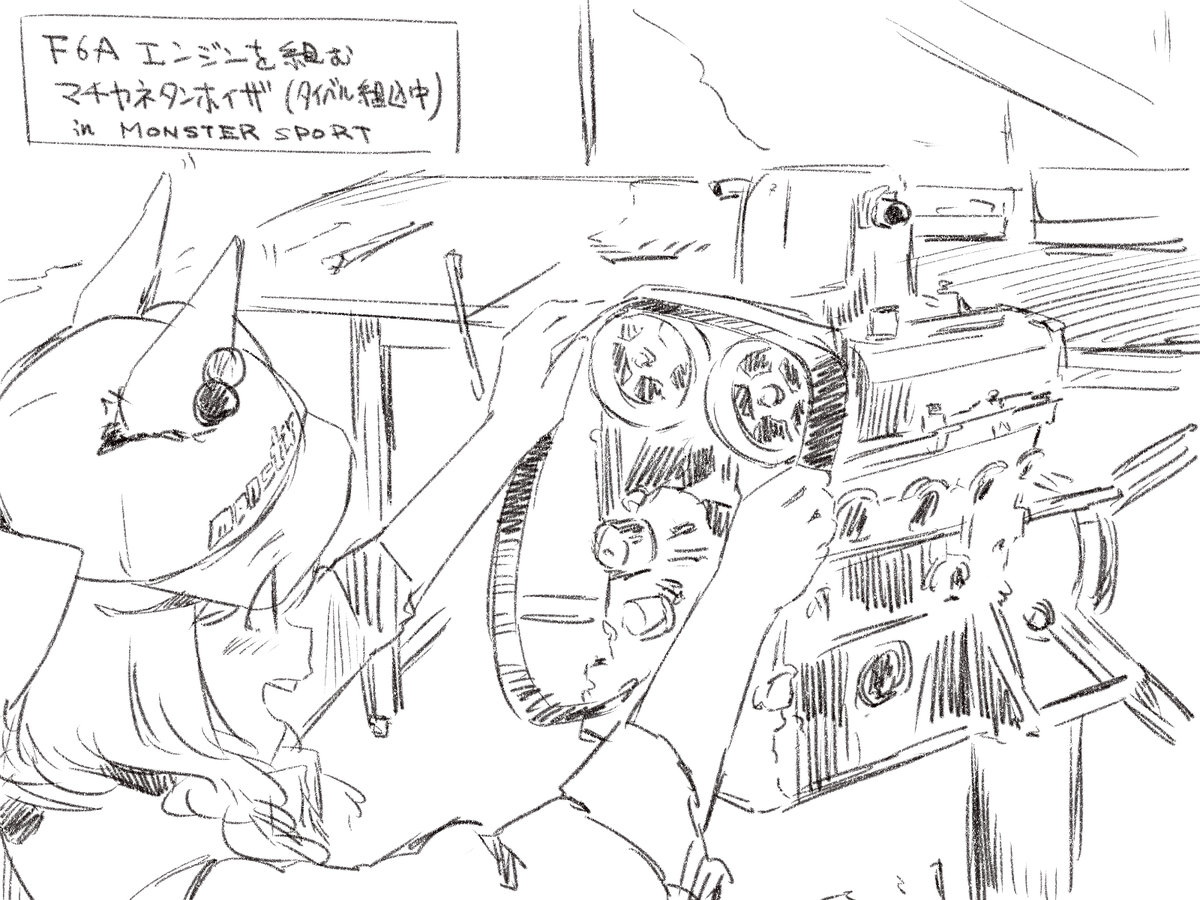 今月変なマチタンしか生み出してないな