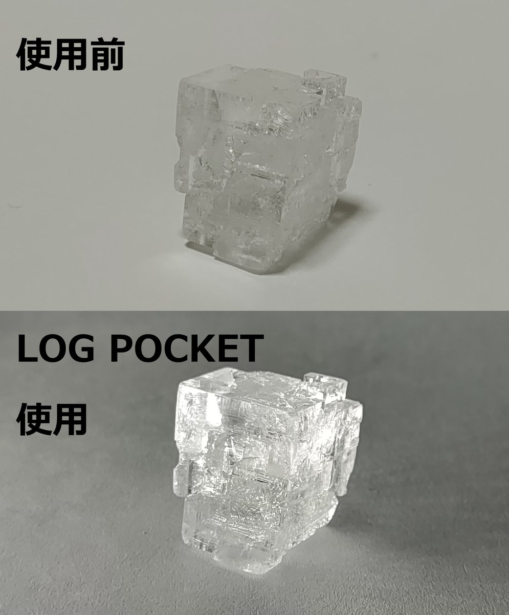 LogP_aitec's tweet image. これは何？実は塩の結晶なんです♬

LOGPOCKETを使えば、簡単にプロ仕様の写真が撮影できます

Amazon amazon.co.jp/dp/B0BVTVY1J6

ふるさとチョイス
furusato-tax.jp/product/detail…

ふるぽ
furu-po.com/goods_detail.p…

#結晶 #写真 #logpocket #Makuake #Amazon #ふるぽ #ふるさと納税返礼品 #Aitecsystem
