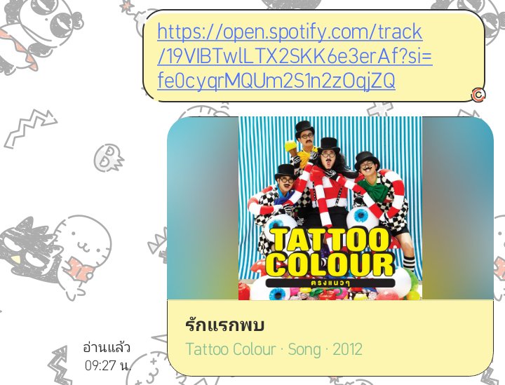 เจียเหวิน tweet media