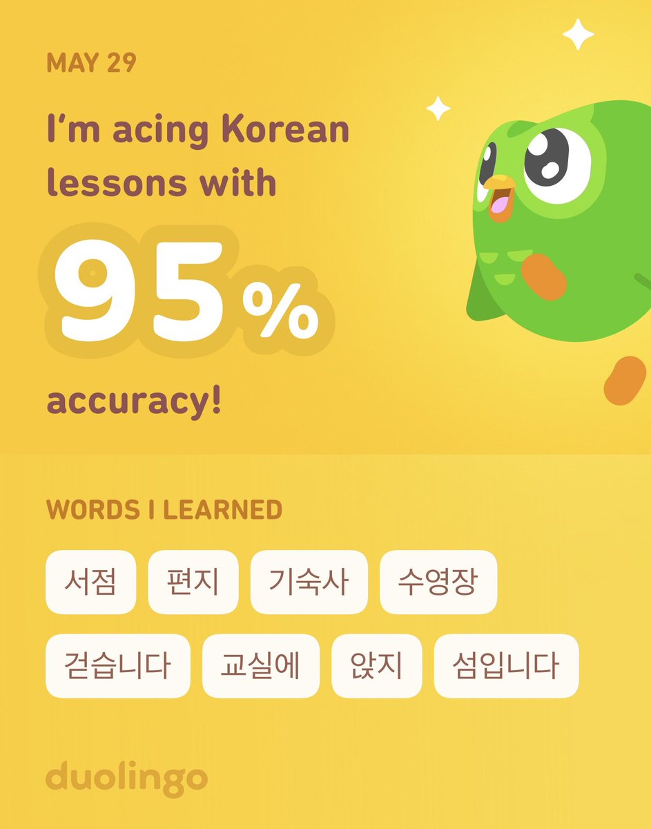 I’m learning Korean on Duolingo! It’s free, fun, and effective.