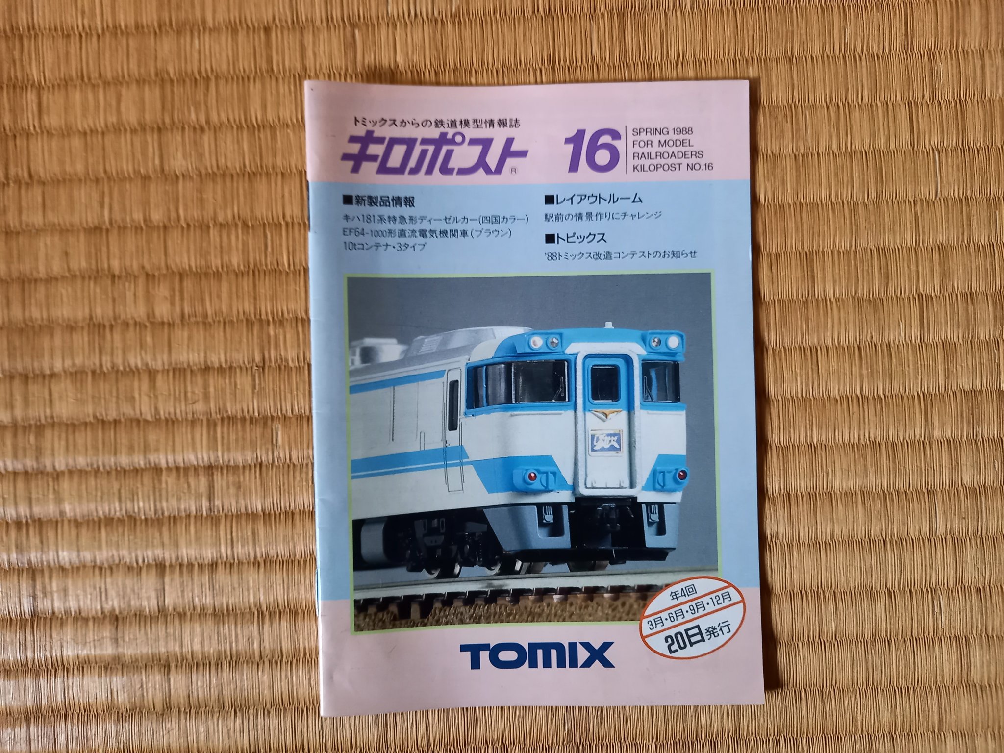 古屋公章 on X: 