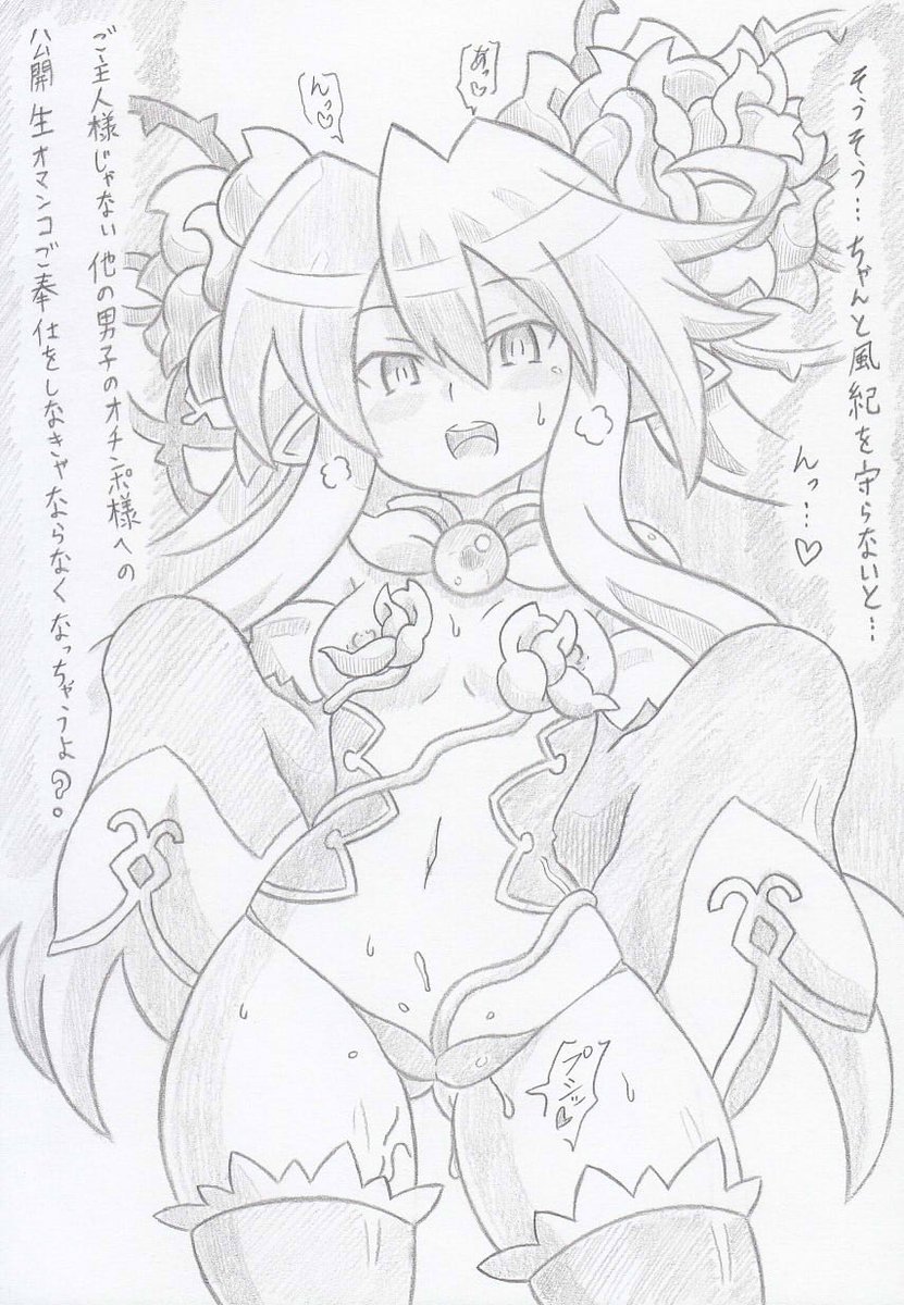 神羅万象より完全催眠シヅカカグヤ、コミッションの依頼で描かせていただきました https://t.co/9q6pNlqKBG