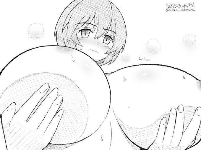 乳を持ち上げ、顔に乗せる直前のモハさんを描きたかったので描きました。
#art #illustration #drawing #絵 #落描き #イラスト #w_witch #s_witch 