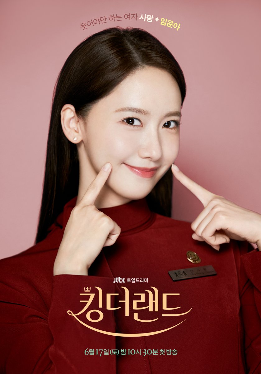 mystarmyangel's tweet photo. [2000x2860] 230530 YoonA & Junho - #KingTheLand character posters!

The lines on the posters:
The man who despises laughter, Gu Won ◆ Lee Junho
The woman who has to smile, Sarang ◆ Lim YoonA

https://t.co/XbdsgIBAuH
https://t.co/6C9WllvoUx

#YoonA #윤아 #임윤아 #Junho #LimYoonA #LeeJunho #이준호