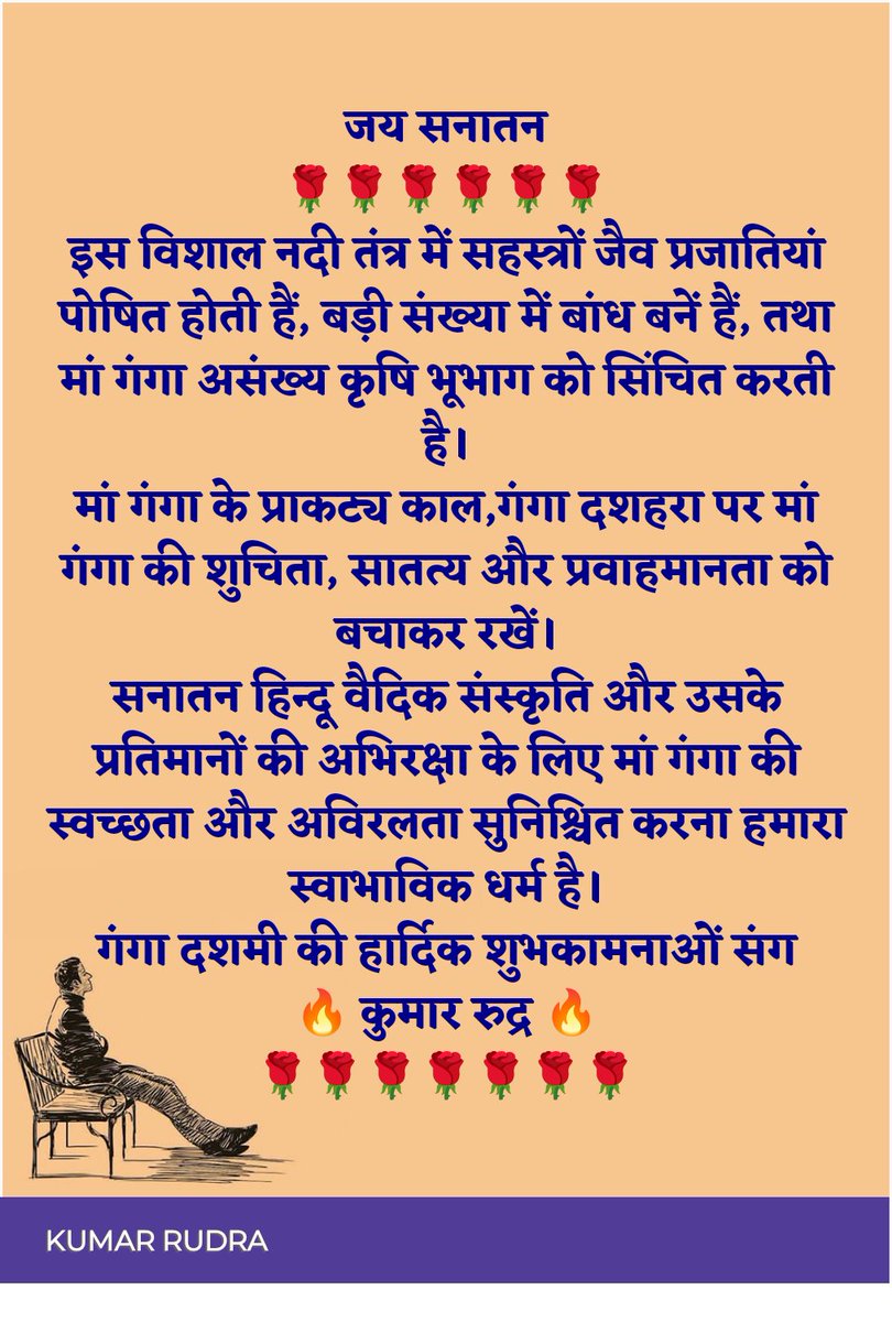 RKSharmaSharma4's tweet photo. @ManiSharrma जय सनातन
🌹🙏🌹 https://t.co/WJIuLcGgC5