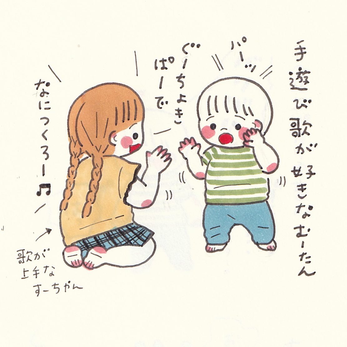 ヘリコプター🚁ジェスチャーがたまらなく好き!
