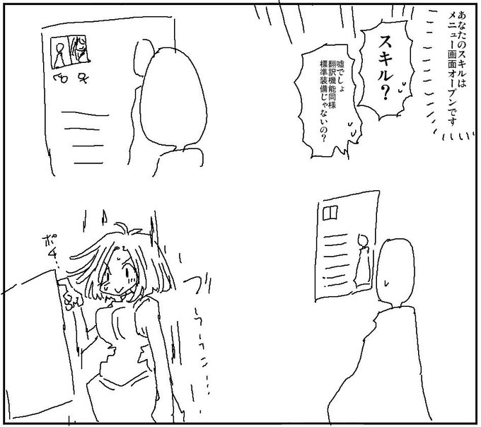 メニューオープン https://t.co/N22sqZ1wDs