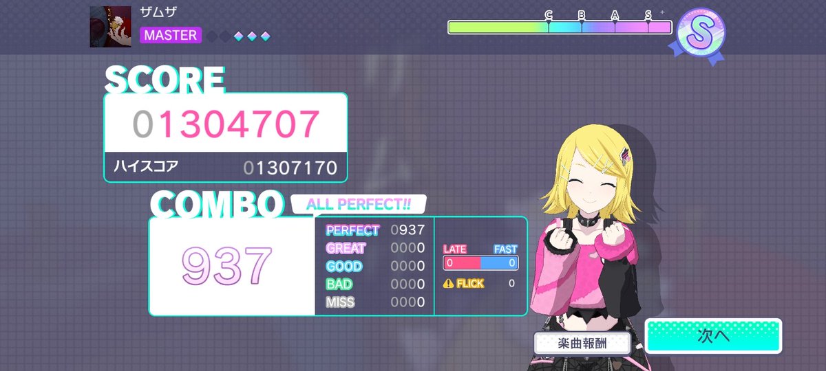 KAZAMA tweet media