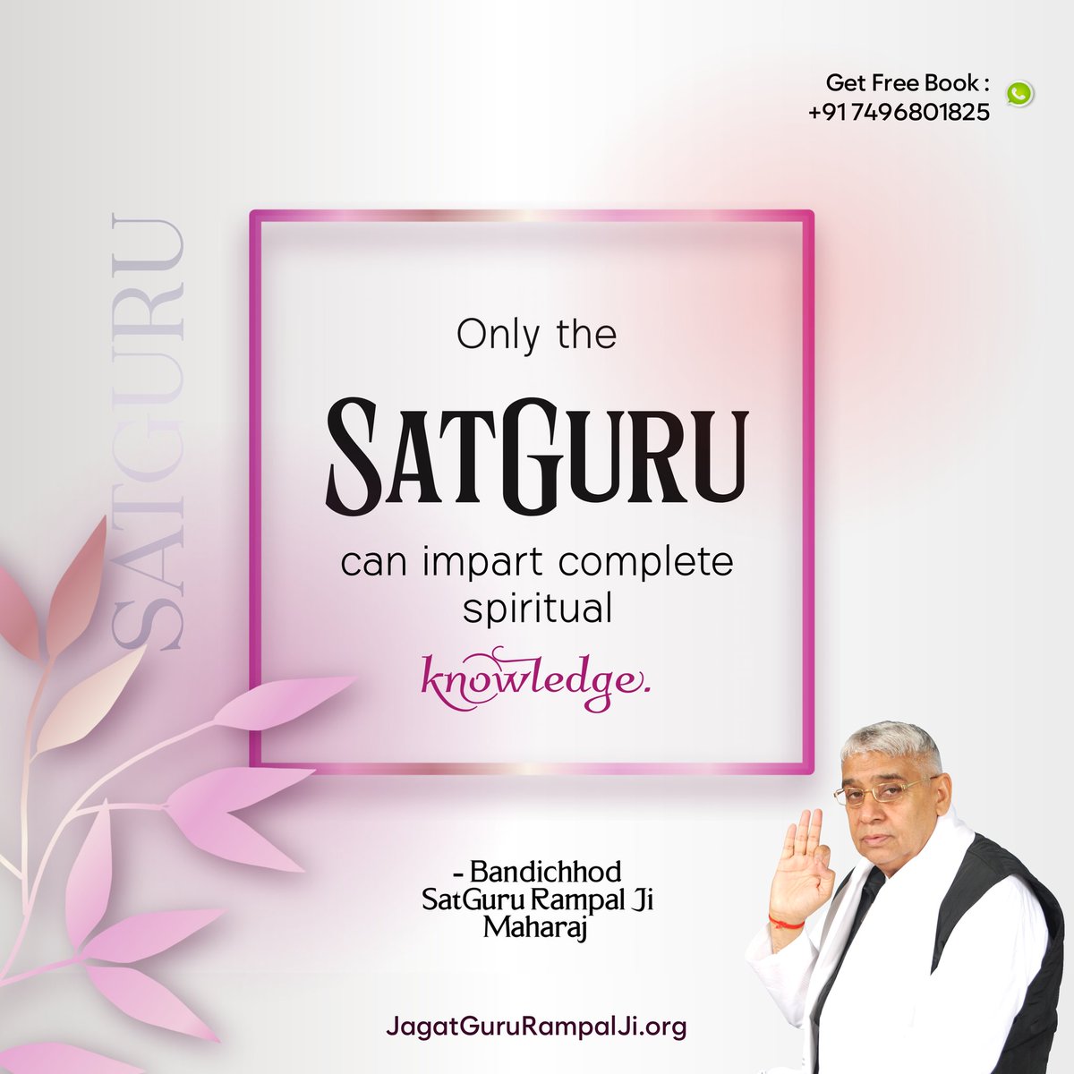 #GodMorningTuesday
#SaintRampalJiQuotes 
Only the SATGURU can impart complete spiritual knowledge.

Bandichhod SatGuru Rampal Ji Maharaj

JagatGuruRampalJi.org