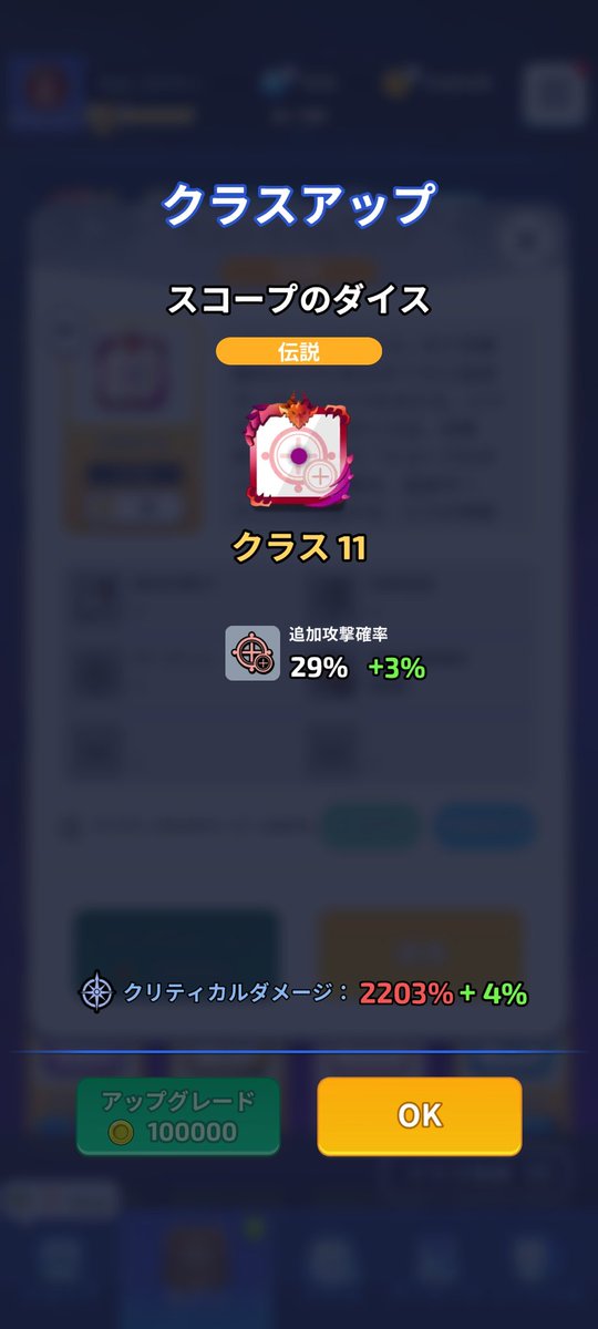 CBMSEER's tweet photo. 天然11ってなんか嬉しい https://t.co/gG0KoLm2o2