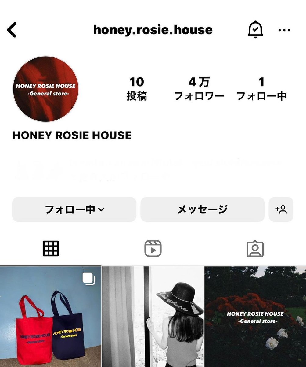 Please follow her two accounts.
👉instagram.com/terada.ranze.o…
👉instagram.com/honey.rosie.ho…

個性的な世界観が豊富にあふれるお店
『HONEYROSIEHOUSE🍯🌹🏠』

#寺田蘭世 #お洒落
#ranzegram #love #selectshop
#vintage #GENERALSTORE
#Fashion #HONEYROSIEHOUSE
#お互いの運命が交わる日を願い